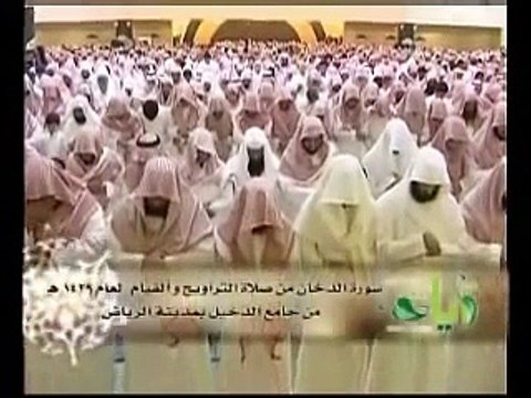 من اجمل التلاوات التي سمعتها قمة الجمال __ ياسر الدوسري