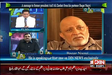 Shaikh Rasheed Also Did Enjoyment In My Casino-- Baqar Naqvi Zardari Front Man Telling