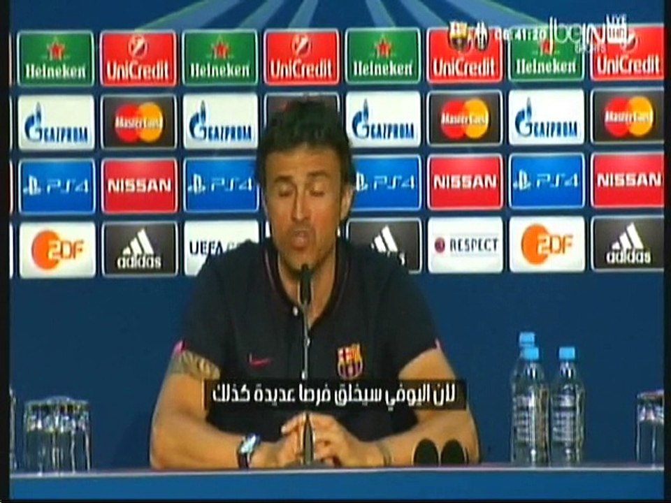 طريق برشلونة الى المجد - برنامج بي ان سبورت عربية