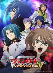 Cardfight!! Vanguard Op 8 - Knock Your Gate