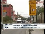 Откриване на пътен възел драгалевци от бойко борисов