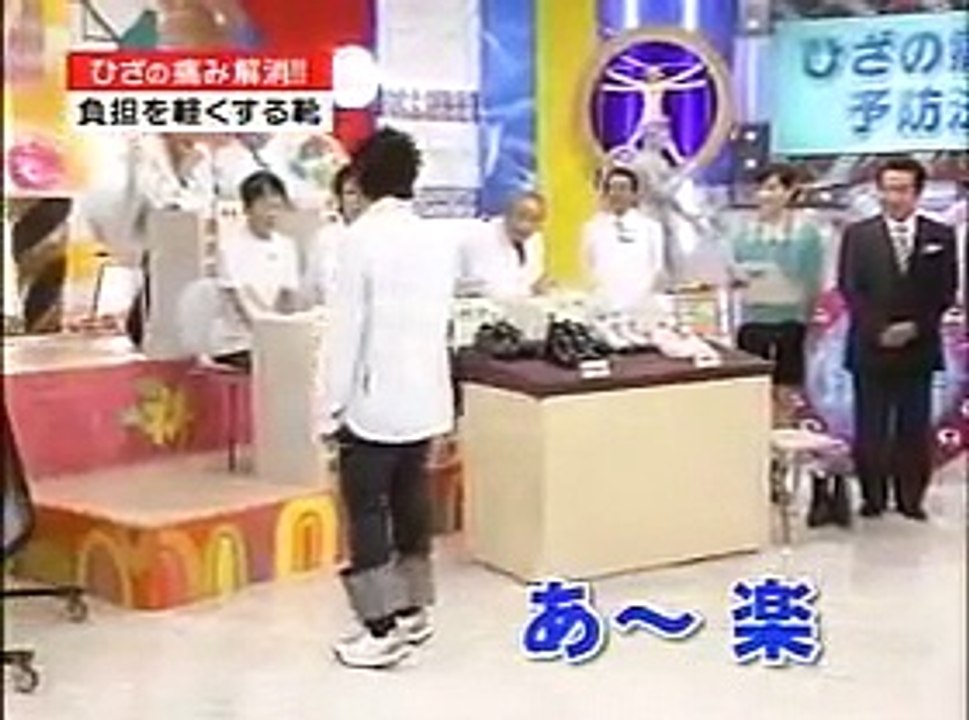 ひざの痛み　主治医の見つかる診療所４／４　最後の砦スペシャル