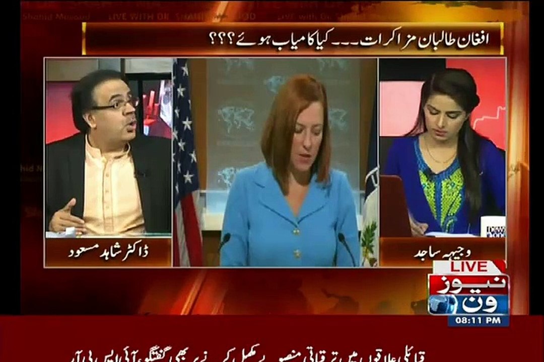 America And Haqani Network Ne Be In Muzakarat Ko Endorse Kia Hai..Dr Shahid Masood