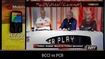 Indian BCCI vs Pakistani PCB Why India excels in cricket. | Herm Hog