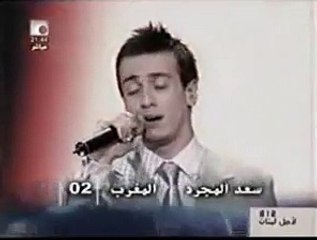 Saad lamjarred سعد المجرد  يا صغر الفرح حسين الجسمي