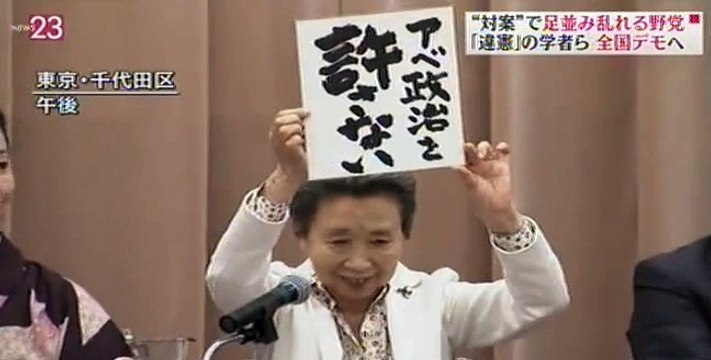 TBSが「アベ政治を許さない」全国一斉デモの宣伝をしてくれた！