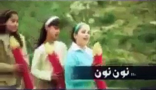 Anasheed Arabic Children's Nasheed Noon Noon anachide أناشيد