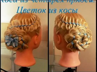 Como hacer una trenza con cinta de colores paso a paso