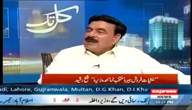 Sheikh Rasheed Hints What Is in Bilawal's Upcoming Leaked Video