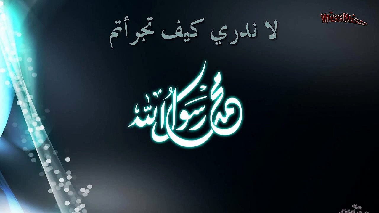 نشيد يارسول الله وقدوتنا ..