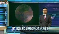 8N1EME-NHK-NEWS(NHK(Japan-Broadcasting Corp.))