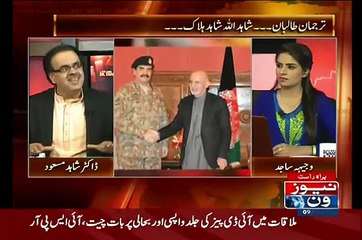 Story behind General Raheel Sharif’s Visit to Afghanistan by Dr Shahid Masood