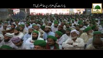Baraat Ki Mazar Par Hazri - Madani Muzakra - Maulana Ilyas Qadri