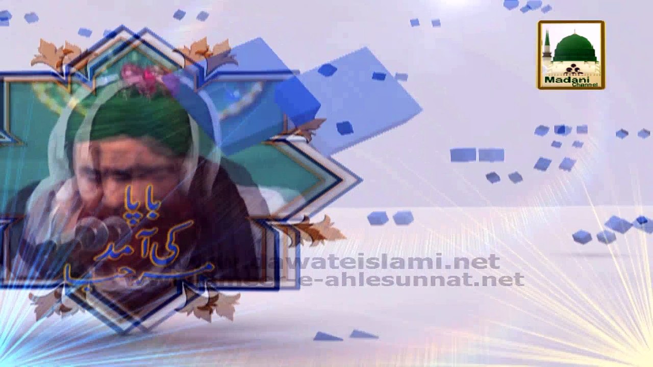 26wen Shareef - Tassurat - Maulana Badr Uz Zaman