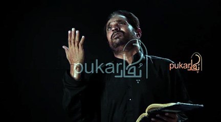 Ya Ali Ya Ali By Asad Agha