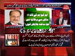 Abb Takk - Be Naqaab Ep 55 30 June 2015