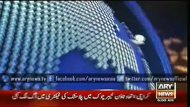 Headlines – 0600 – Friday – 10 – July – 2015 -ARY News
