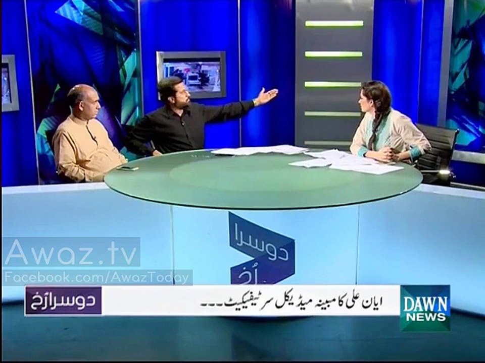 BREAKING News _@ _ CCTV Footage of Ayyan Ali before being Arrested at Airport