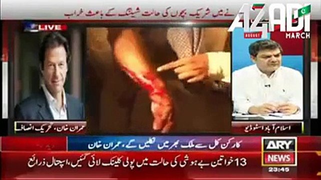 Imran Khan Exclusive Talk With ARY News After Police Clash With PTI And PAT Workers