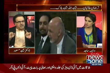 In Muzakarat Ki Khobi Kia Hai..Dr Shahid Masood Telling