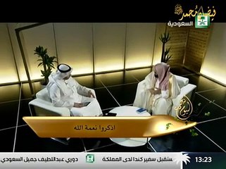 Remember the grace of God