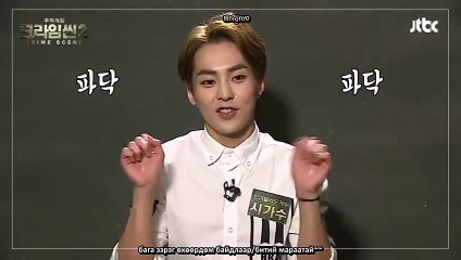 [MONSUB] 150428 Xiumin NG