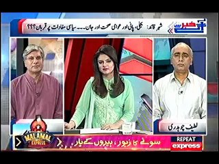 KHABAR SAY AGAY, AYAZ KHAN, 29 JUNE, 2015