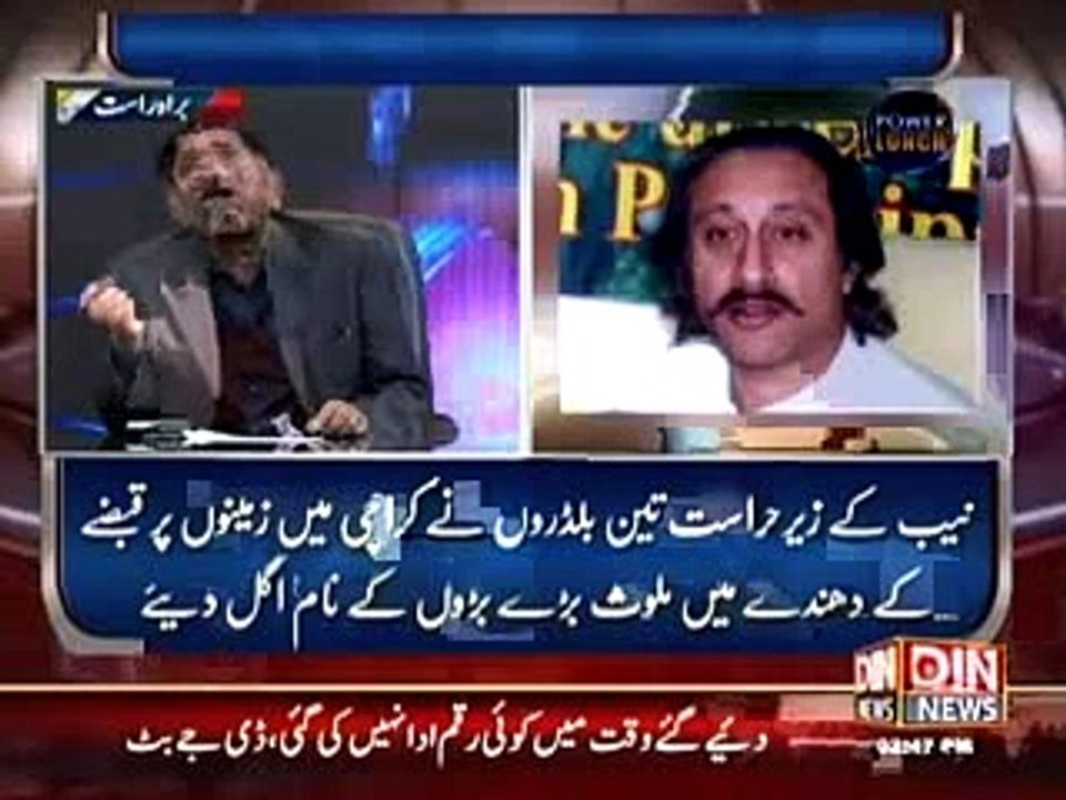 Majooda Democracy Besharam he Hame is ki Zarorat _@_ Nhe Khawar Naeem Hashmi