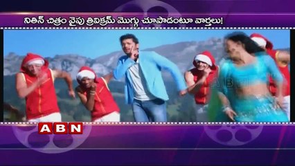 Nitin huge remuneration to Trivikram (10-07-2015)