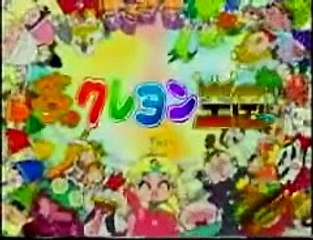 Yume no Crayon Ohkoku Opening