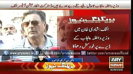 Bulletins – 1200 – Sunday – 16 – Aug – 2015