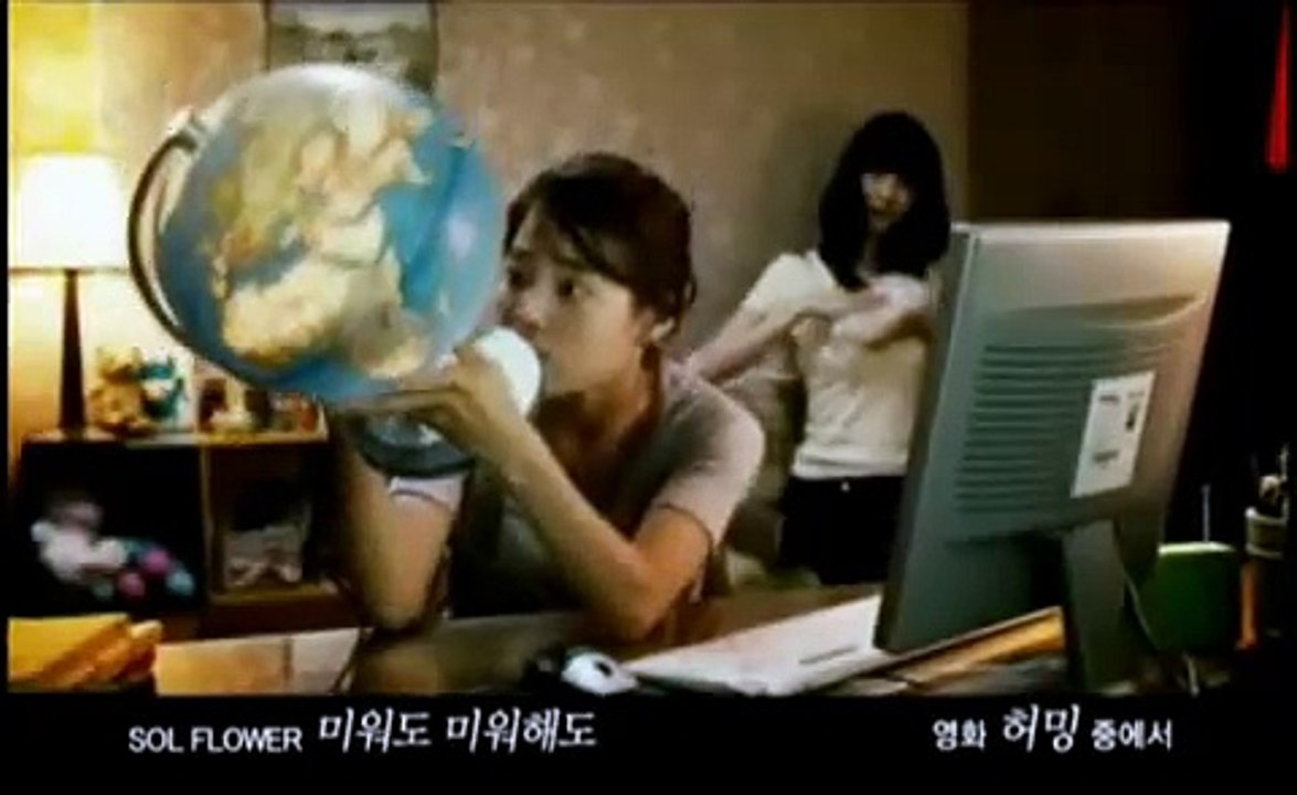 韓國電影《Humming(哼唱)》MV