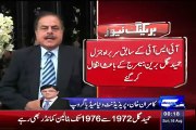 Kamran Khan response On Hameed Gul Death