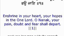 Sukhmani Sahib - Sikh Prayer Part 2