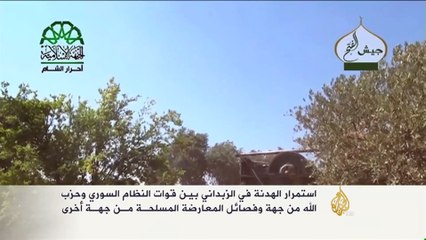 استمرار الهدنة في الزبداني بريف دمشق