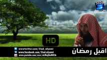 خالد الراشد 2013 اقبل رمضان - وصية مؤثرة جدآ قبل رمضانَ islam service channel