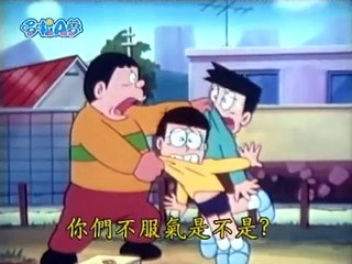 多啦a梦国语版 透明人眼药水