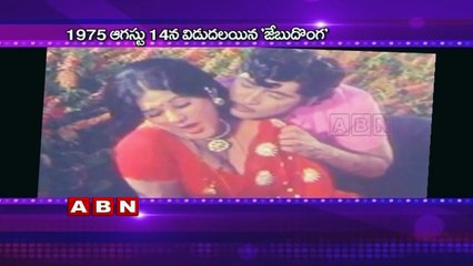 Sobhan babu Jebu Donga Movie Completed 40 Years (15-08-2015)