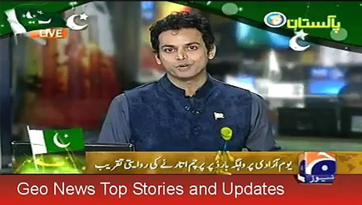 Geo News Headlines 15 August 2015_ Flag Hosting ceremony At Wagah Border On Inde