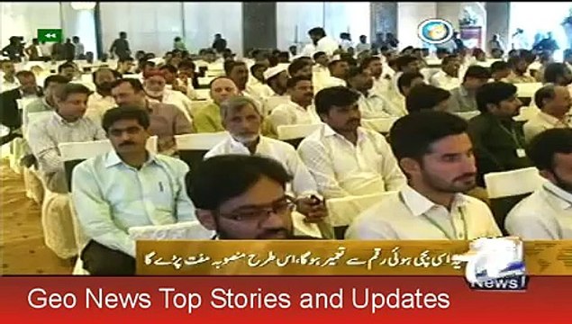 Geo News Headlines 15 August 2015_ Shahbaz Sharif At Ground Breaking Ceremony_ M