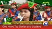 Geo News Headlines 15 August 2015_  Nationwide Independence Day 14th August Supe