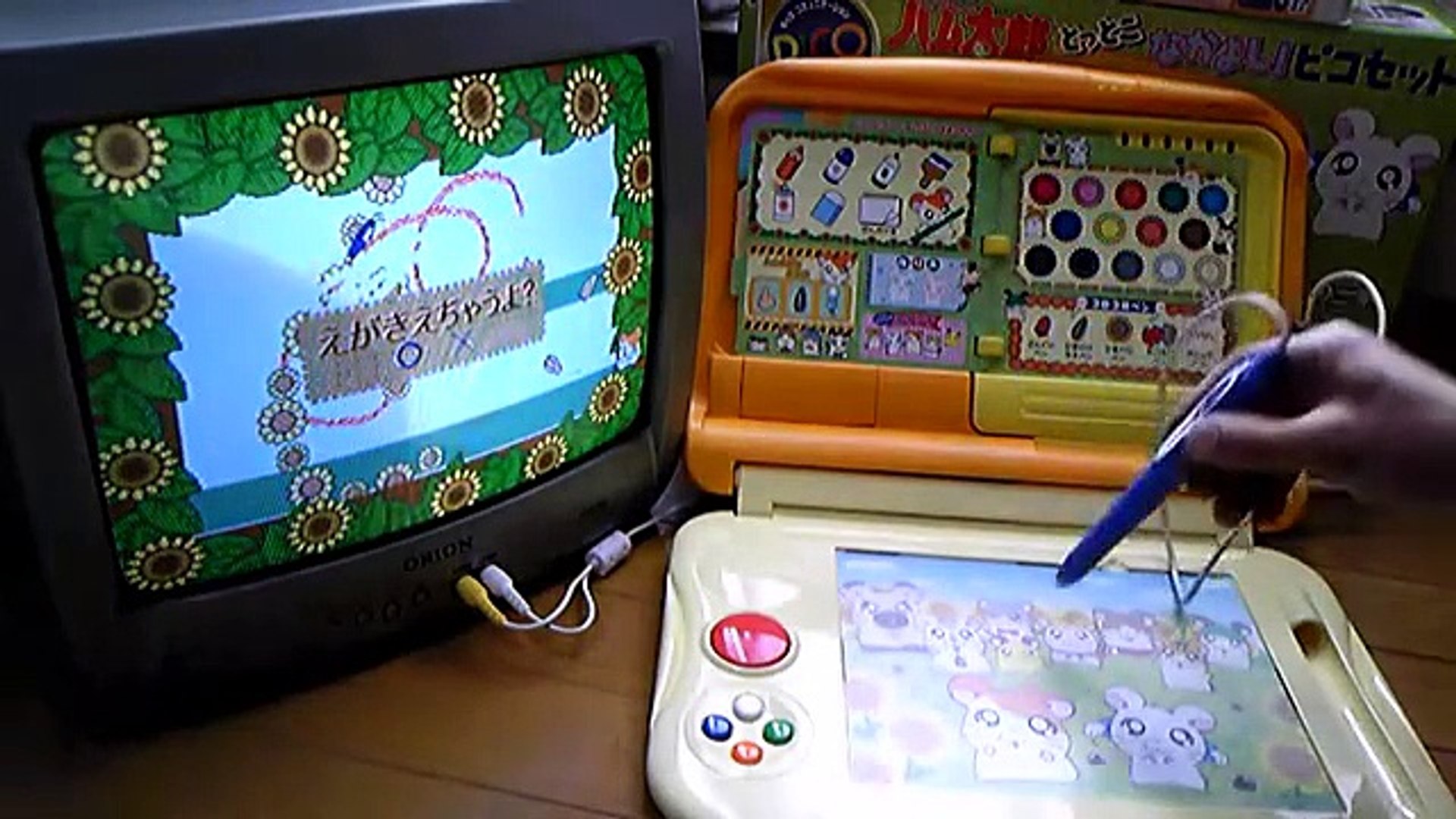 ピコ とっとこハム太郎なかよしハムちゃんず Pico Tottoko Hamutaro Video Dailymotion