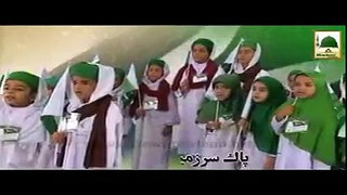National Anthem of Pakistan - No Music