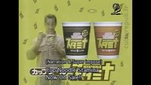 Japanese Commercials  Funny Japanese Noodle Commercial Collection