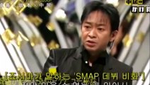 SMAP中居正広　知られざるSMAPデビュー秘話。