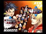 SFIII: 3rd Strike - Makoto [SEXTARO] VS Ken [Mike Watson]