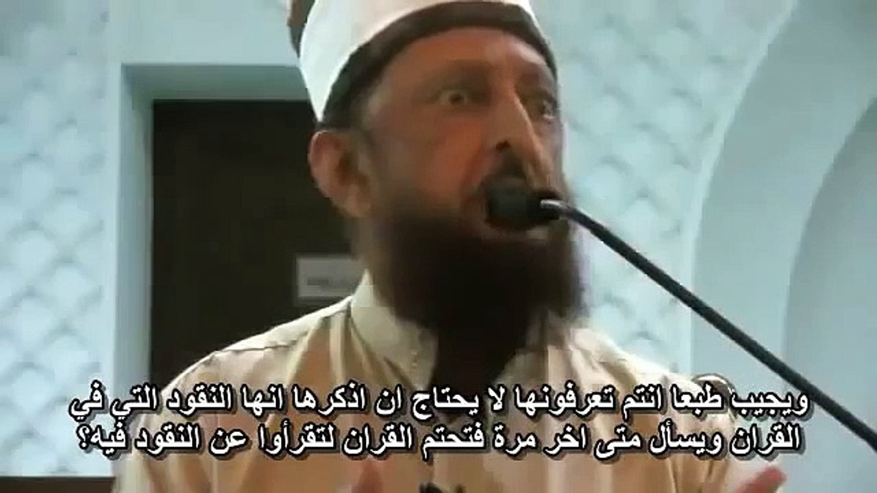 Imam al Mehdi & Akhir Ul Zaman [1] - Sheikh Imran Hosein