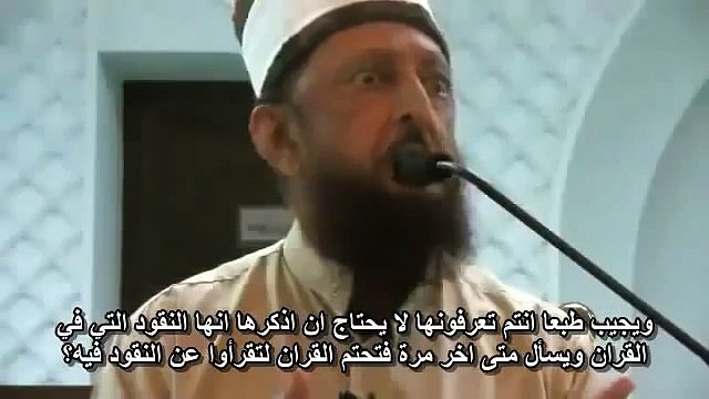 Imam al Mehdi & Akhir Ul Zaman [1] - Sheikh Imran Hosein