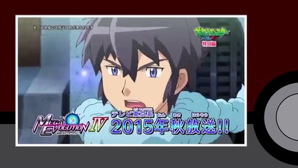 New Pokémon will appear in Mega Evolution Special 4, along with Zygarde